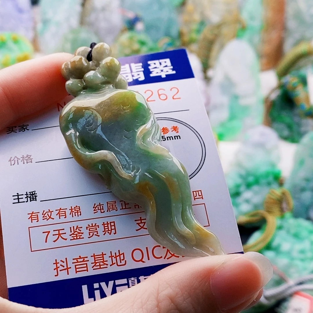 吊坠(不含链)未镶嵌翡翠