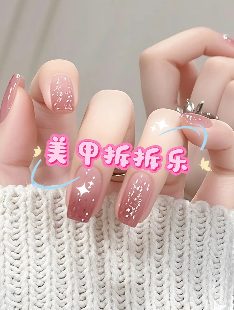 【美甲秋冬纯手工甲片拆拆乐+对对碰】高级感显白仙女手工穿戴甲