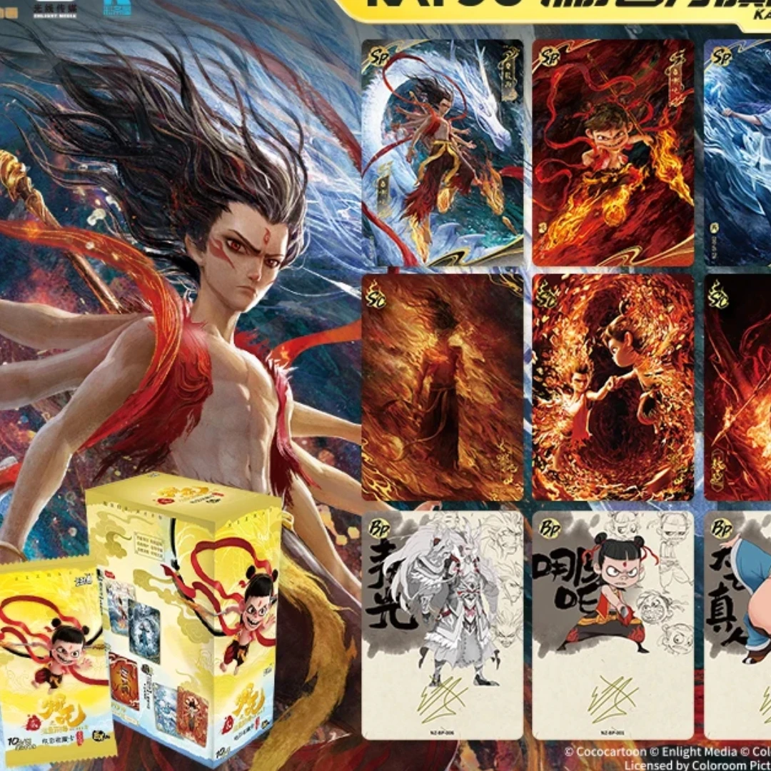 （丢手绢）哪吒之魔童闹海ex版卡牌盲盒