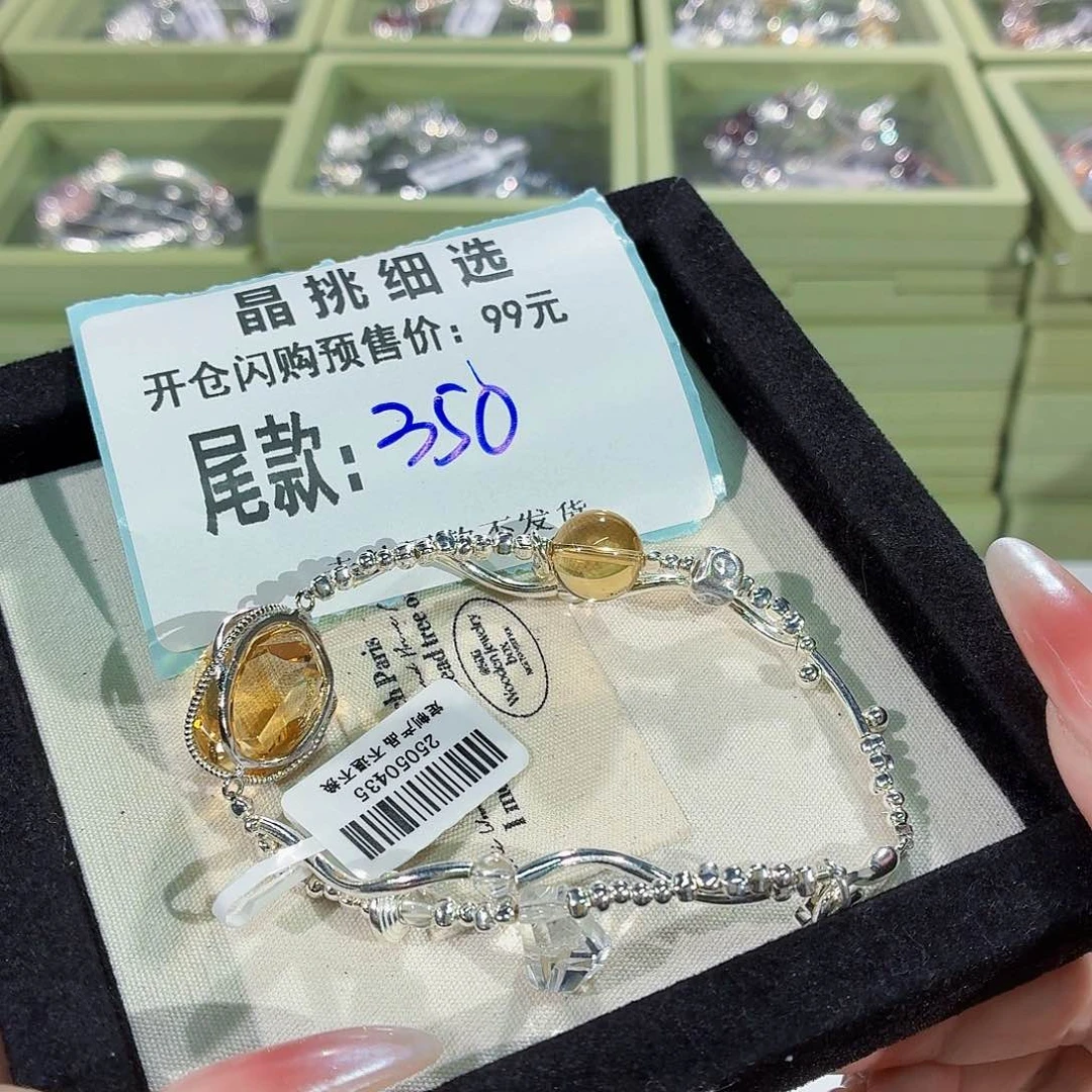 水晶手链银S925镶嵌
