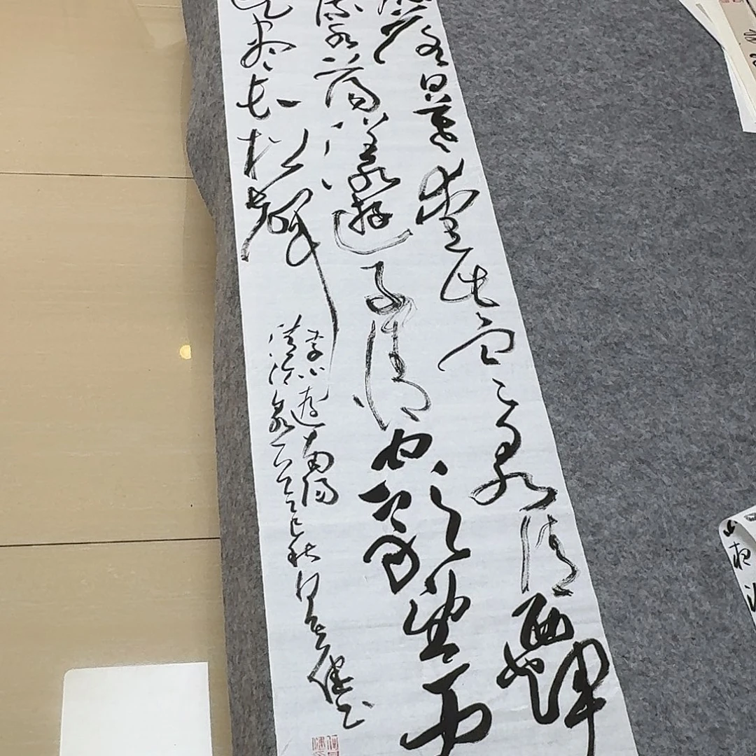书法中书何其健138×34