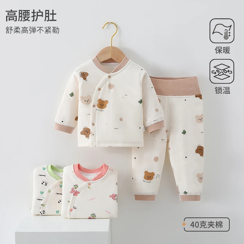 婴儿夹棉套装男女宝宝加厚保暖两件套新生儿秋冬衣服儿童外出衣服