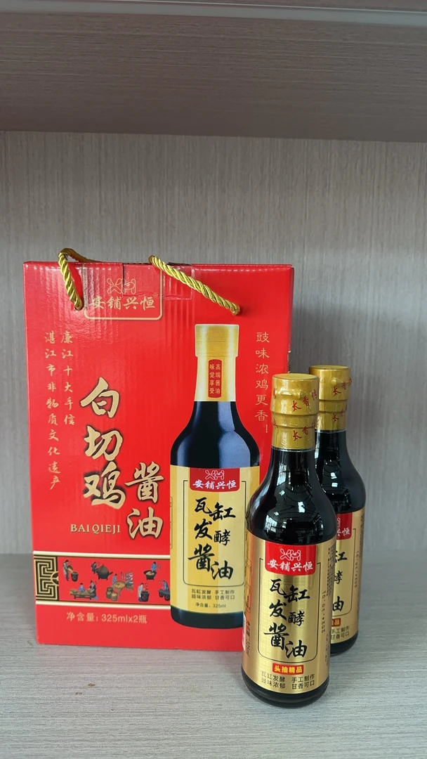 安铺非遗传统瓦缸天然发酵晒足一年特级又浓又香酱油（头抽礼盒装）
