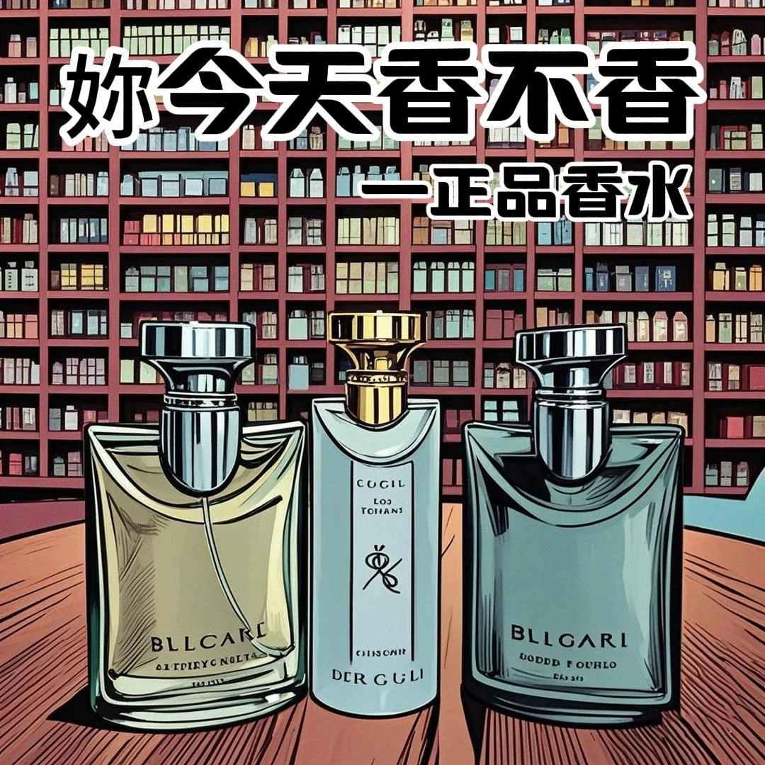 大叔正品【大吉岭茶/白茶/紫水晶/2/5/10/30ML/】小众香薰全系