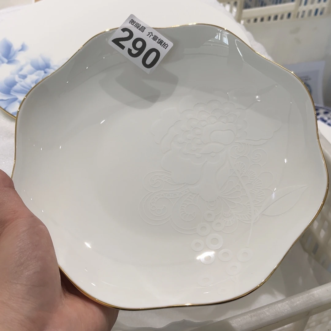 瓷片290 尾货微瑕孤品