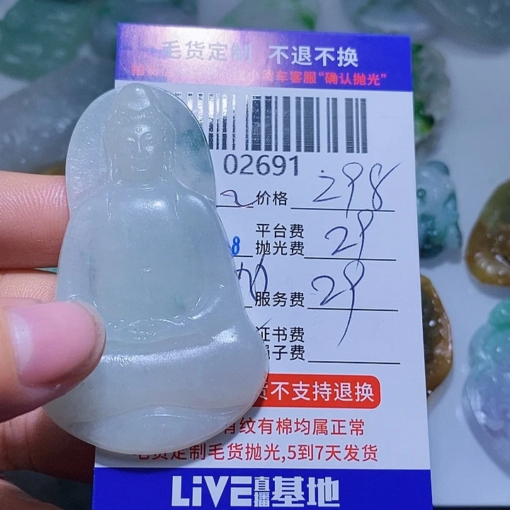 定制翡翠未镶嵌江*