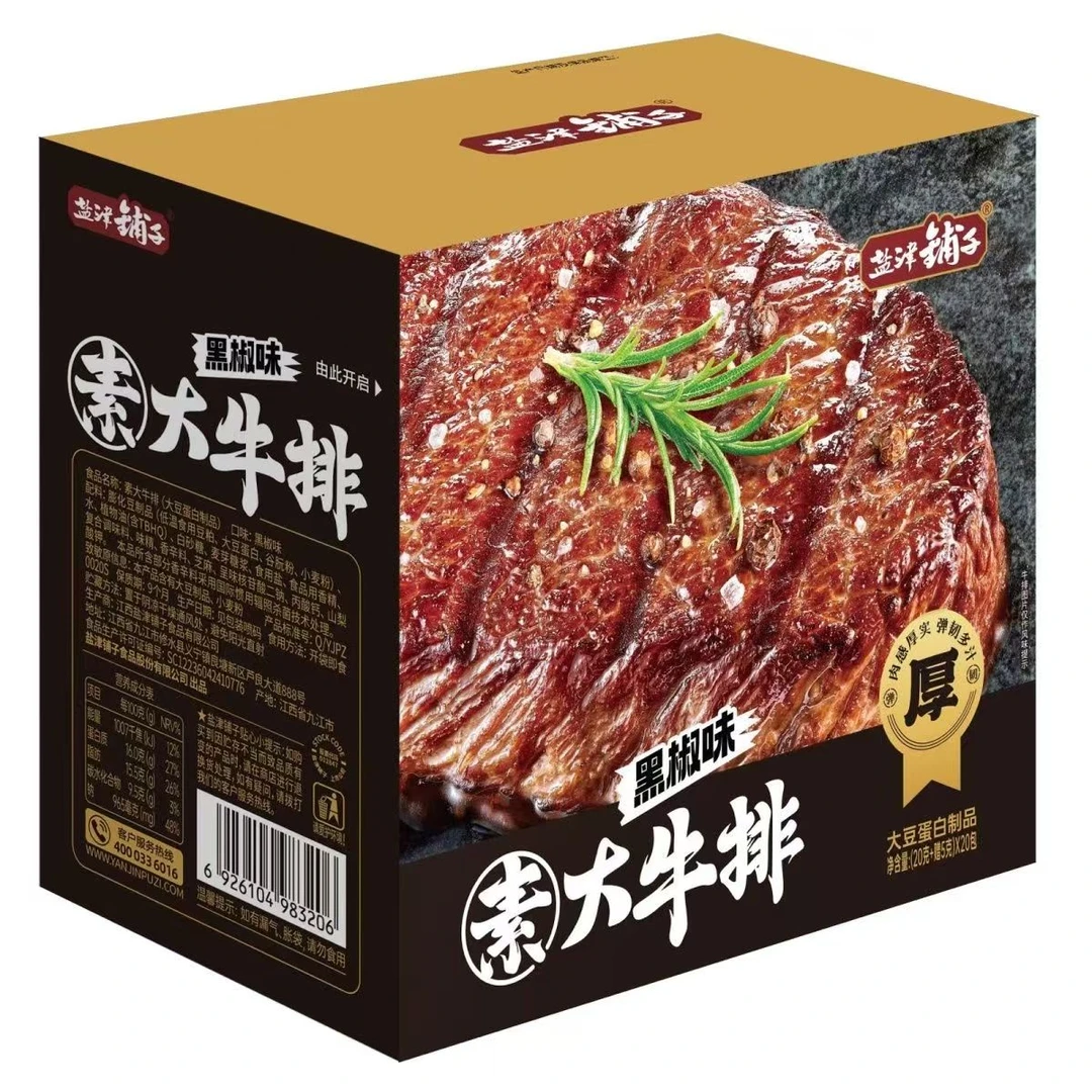 盐津铺子25g素大牛排手撕素肉网红素牛排休闲食品办公解馋充饥上