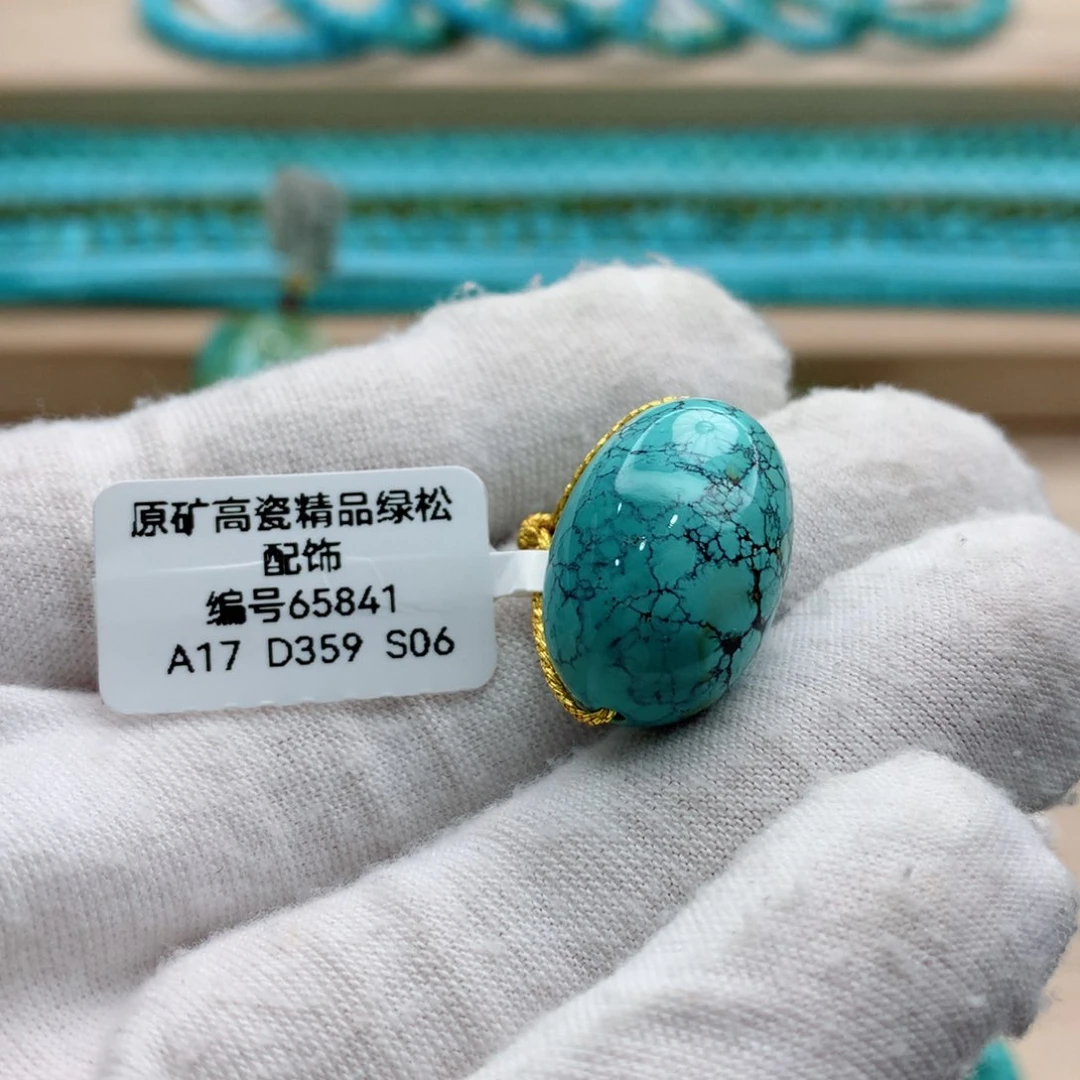 绿松石珠宝奇石未镶嵌意*
