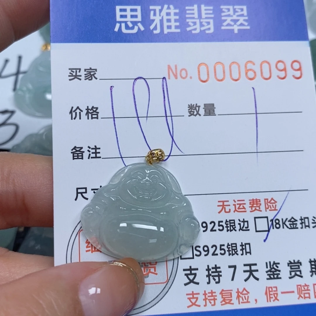 翡翠颈饰未镶嵌天然缅甸翡翠