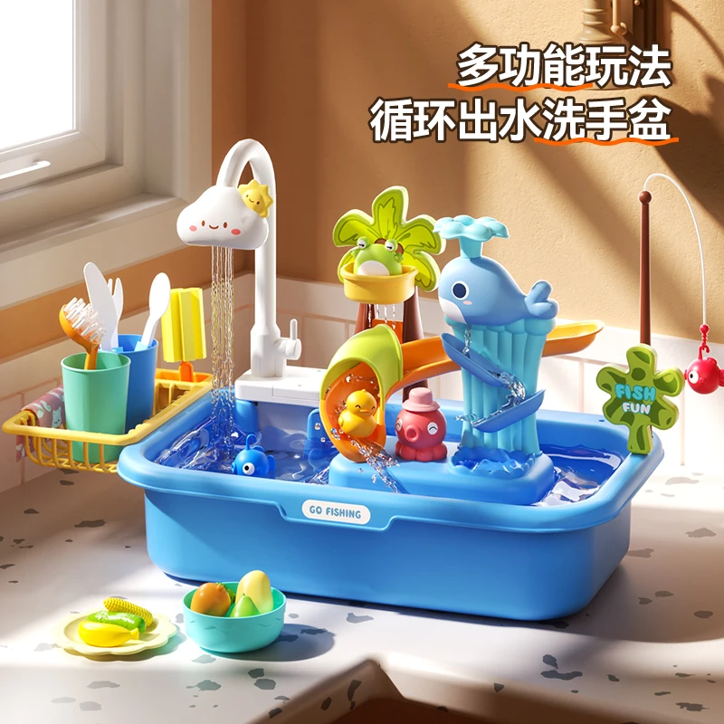 儿童生日礼物玩具洗碗机玩水小鸭子仿真厨房洗碗女孩礼物水上乐园