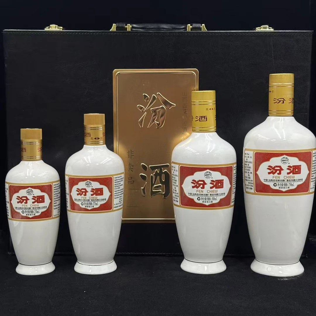 陈年酒 汾酒 53度礼盒（共计1875毫升）