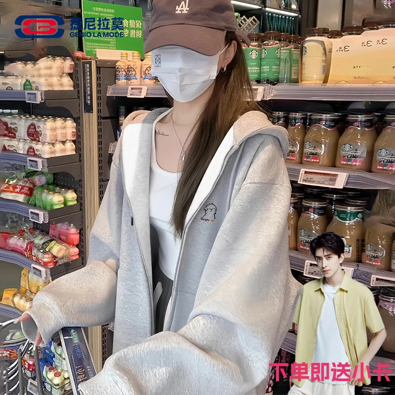 【敖瑞鹏代言】【赠小卡】重磅卫衣开衫男连帽春秋宽松情侣款帽衫外套