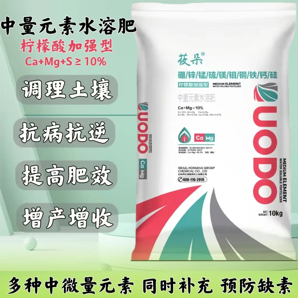 莜朵颗粒型钙镁硼锌硫铁钼硒硅中微量元素水溶肥可做底肥撒施