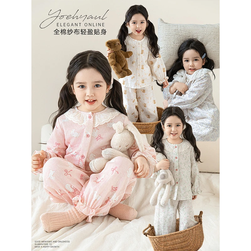 幼悠女童动物印花家居服套装秋季儿童拼接花边领睡衣汉服C3203