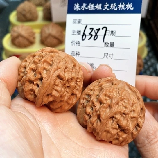 文玩核桃把件39全品苹果园6387