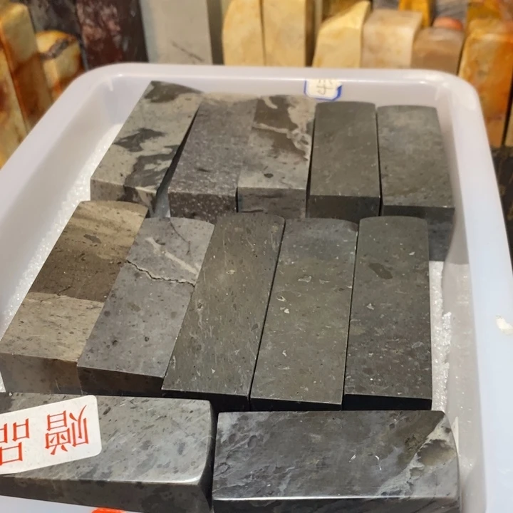 昌化鸡血石印章石