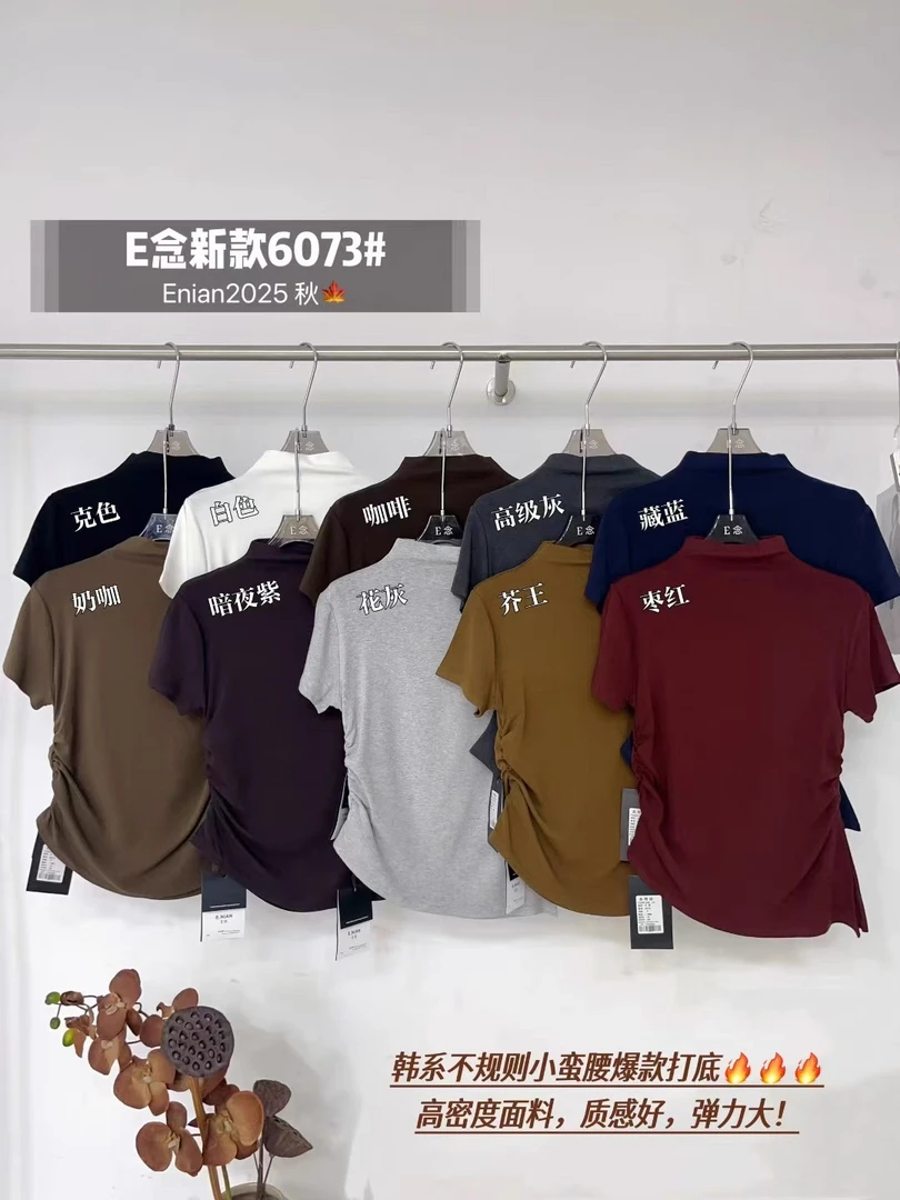 E念6073秋新款半高领短袖T恤女韩系不规则皱褶修身显瘦百搭打底衫