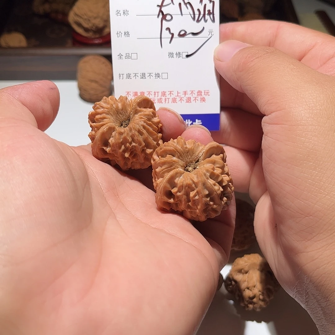 心***。核桃手串/手链101号龙门涧37