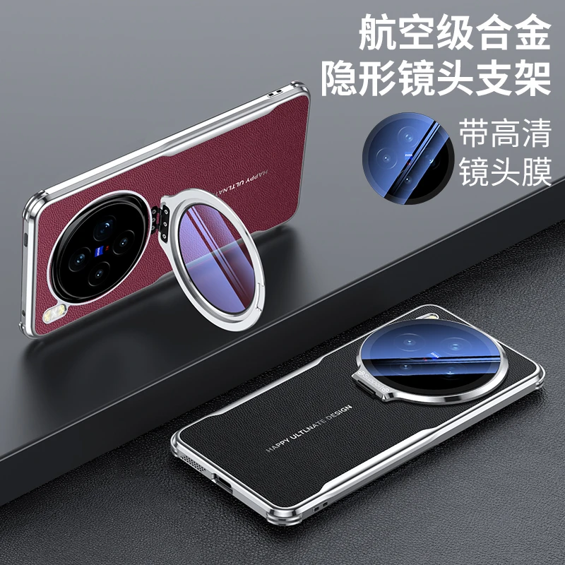 vivoX300手机壳全包镜头支架磨砂VIVO新款300Pro保护套素皮防摔壳