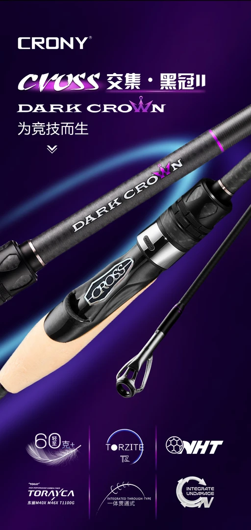 CRONY科尼25新款黑冠二代交集鲈鱼鳜鱼专业竞技超快调独节路亚竿