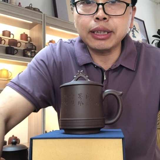 茶杯紫泥龙吟杯容量400