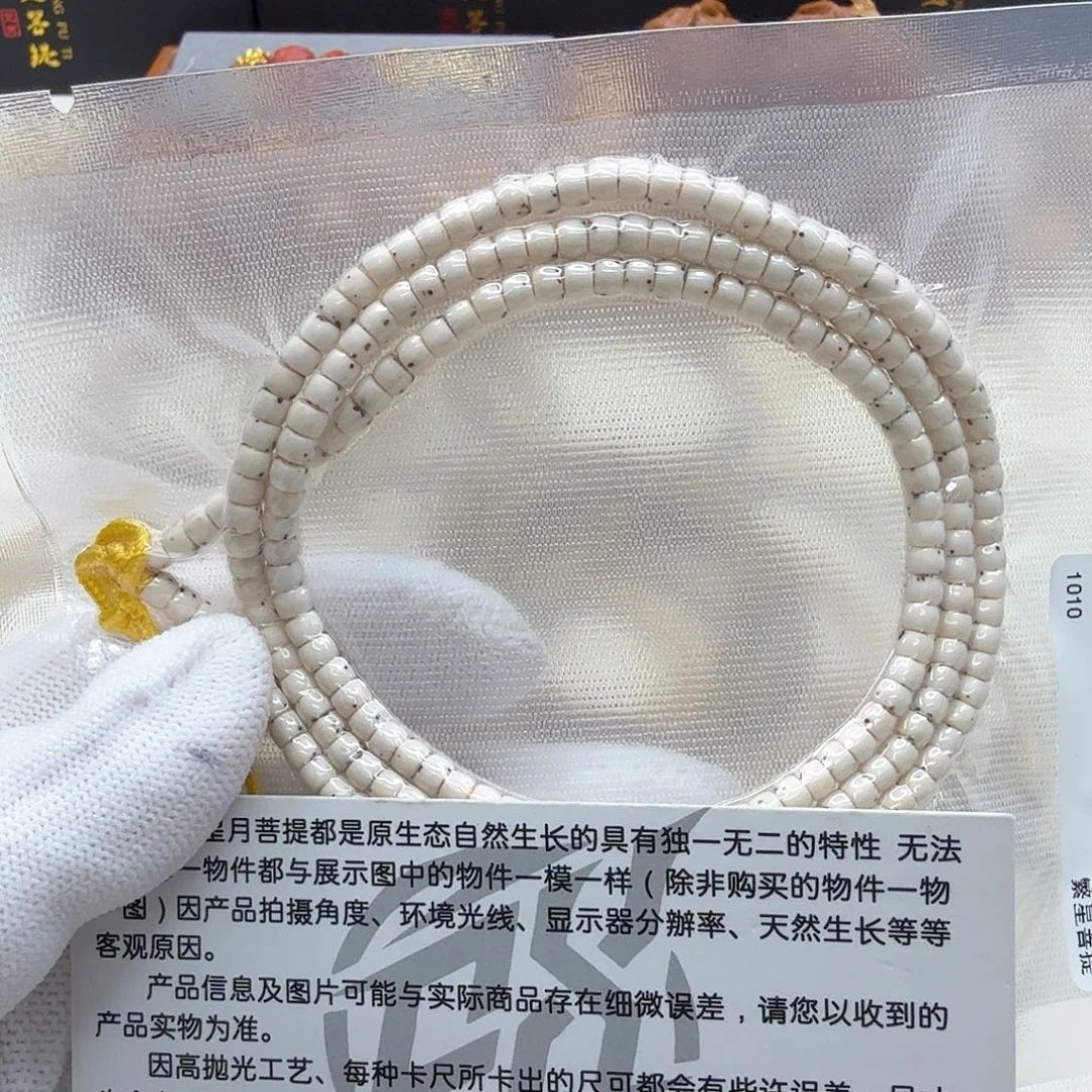 吊坠星月菩提15梵天骨瓷白数星星4左右108