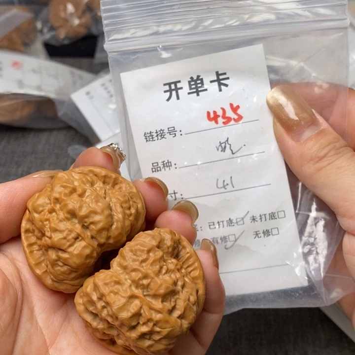 文玩核桃把件435后哈哈