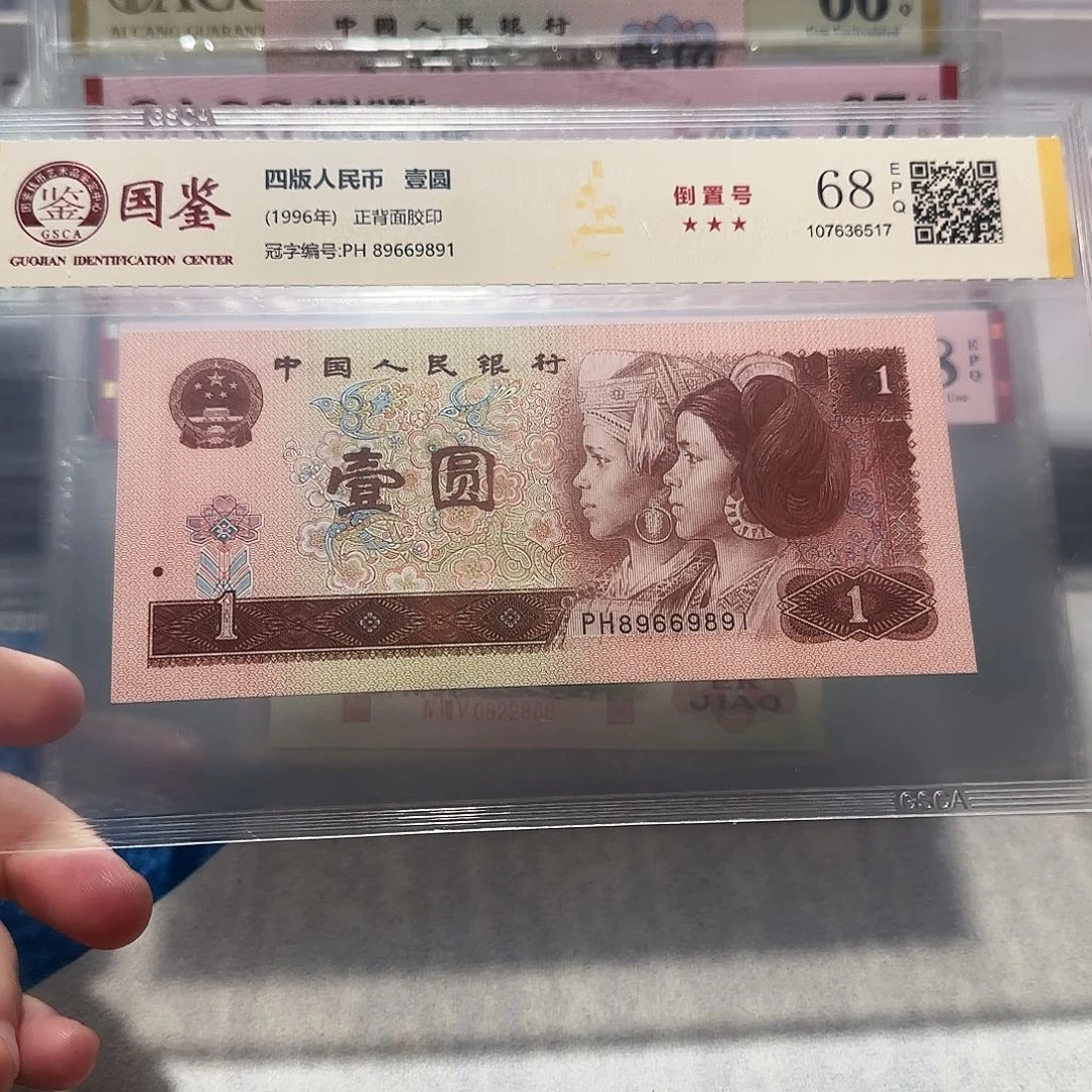 89669891。。。。。。。倒置
