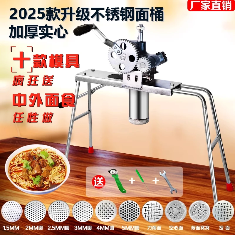 省力双齿轮小型饸饹机子饸烙粉条压面机家用小型的面条手工不锈钢