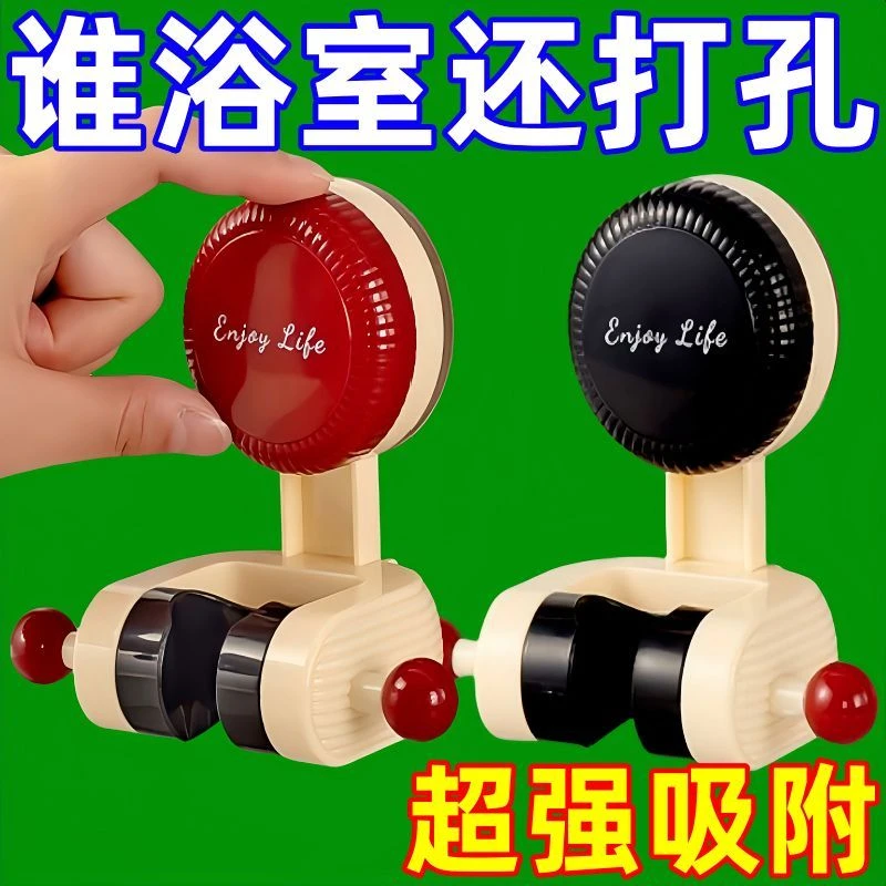 吸盘式免打孔花洒支架多功能移动旋转花洒固定座万向浴室架支神器