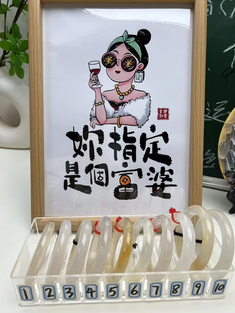 （26号链接）天然玛瑙手镯 运单号出单10元运费不退