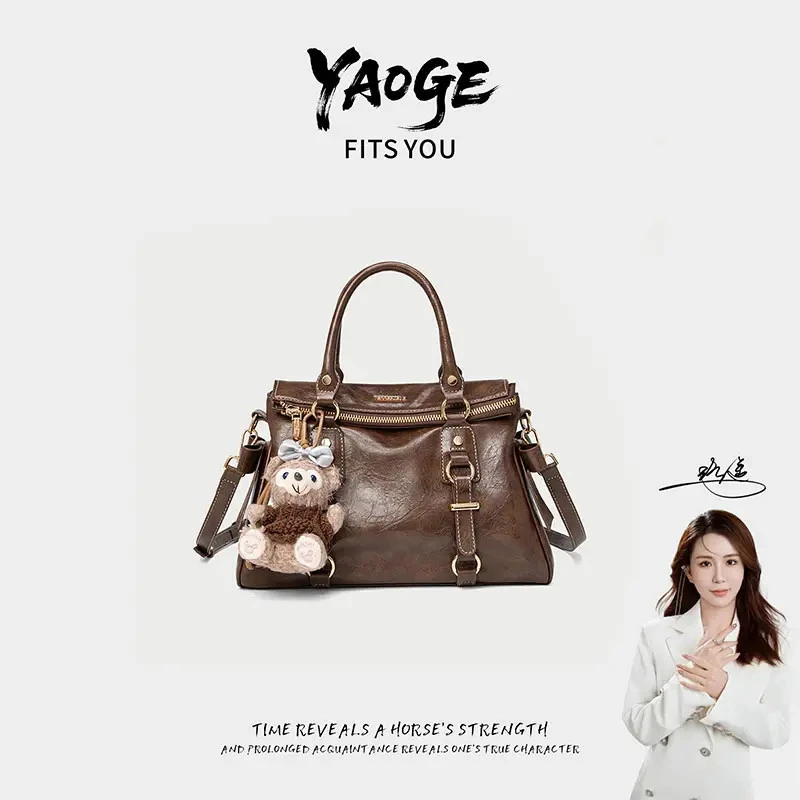 【机车包】【遥哥定制】TERREBLEUE气质通勤手提包7255咖啡【赠挂件】