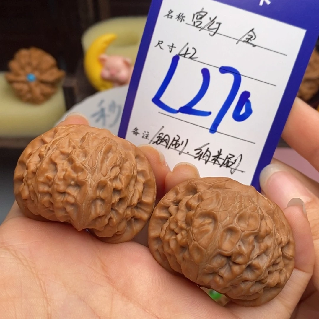 我***天文玩核桃吊坠宫灯