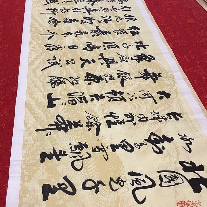 书法北国李保军长城宣纸180✖️48厘米左右