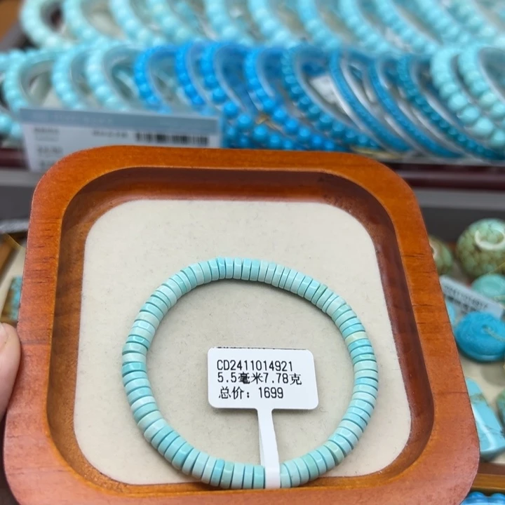 未镶嵌绿松石手链