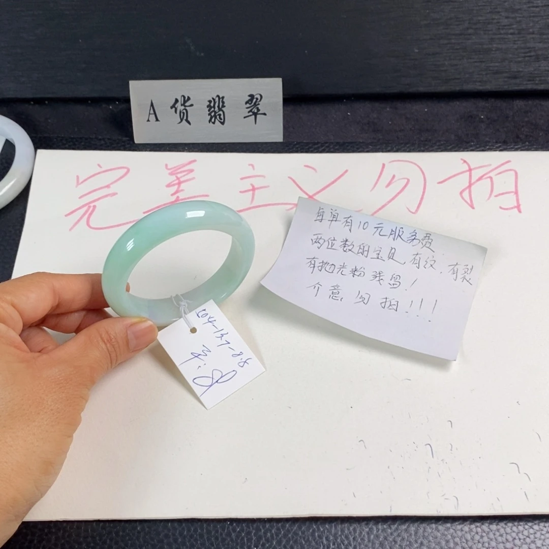 翡翠未镶嵌手镯50.4正圈5