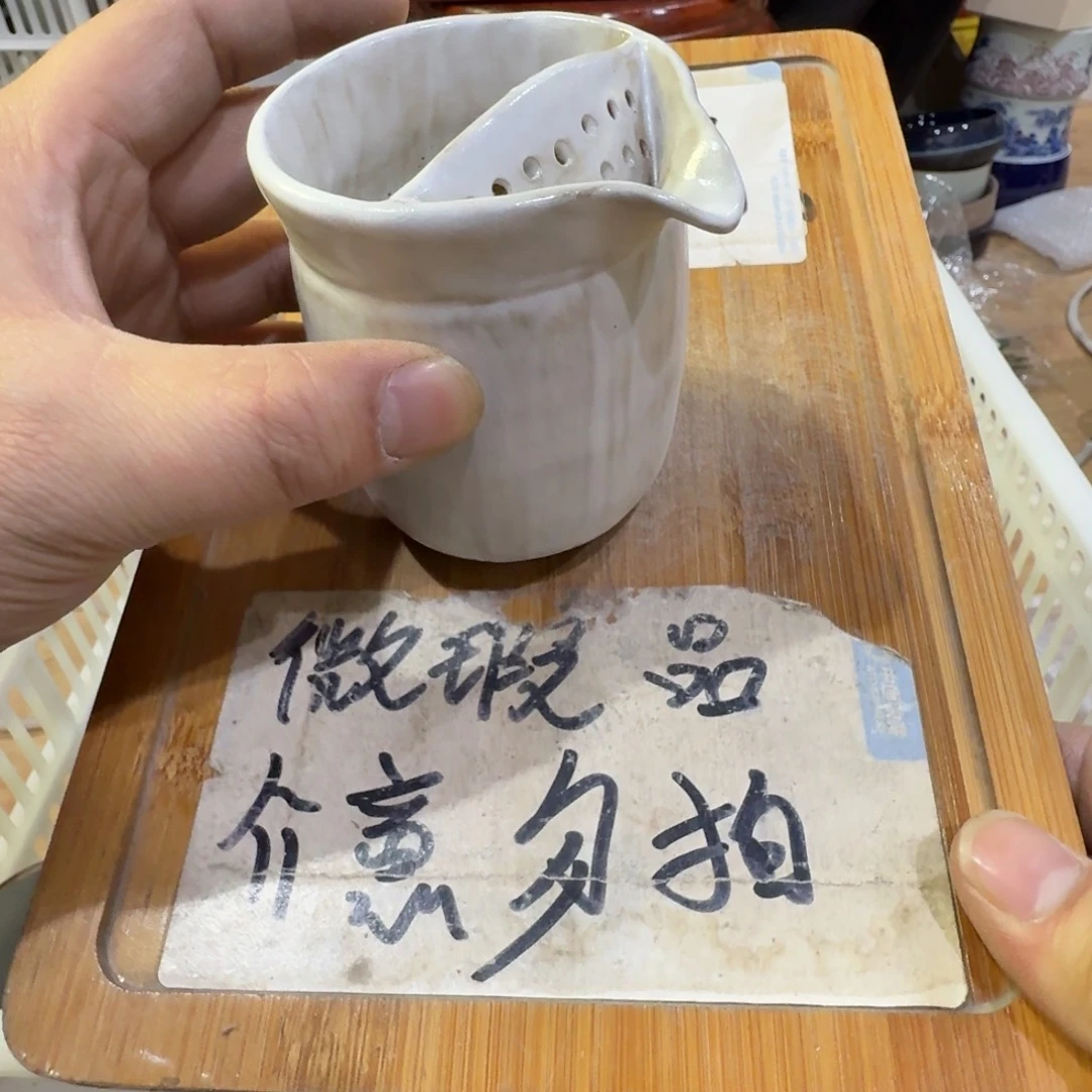微瑕疵介意勿拍陶瓷器皿B065