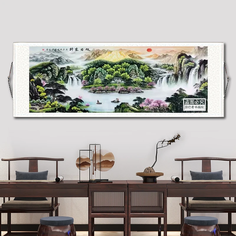 220cm*70cm旭日东升客厅沙发装饰画办公室茶室书房挂画中式已装裱
