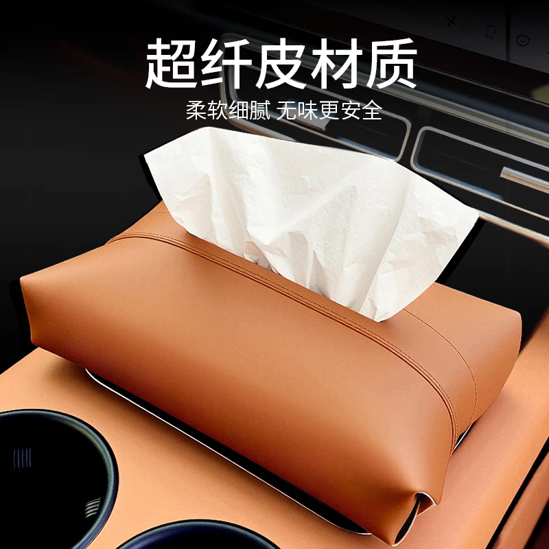 奔驰e铜咖棕 汽车用创意挂式车载纸巾盒车内扶手箱高级感抽纸盒