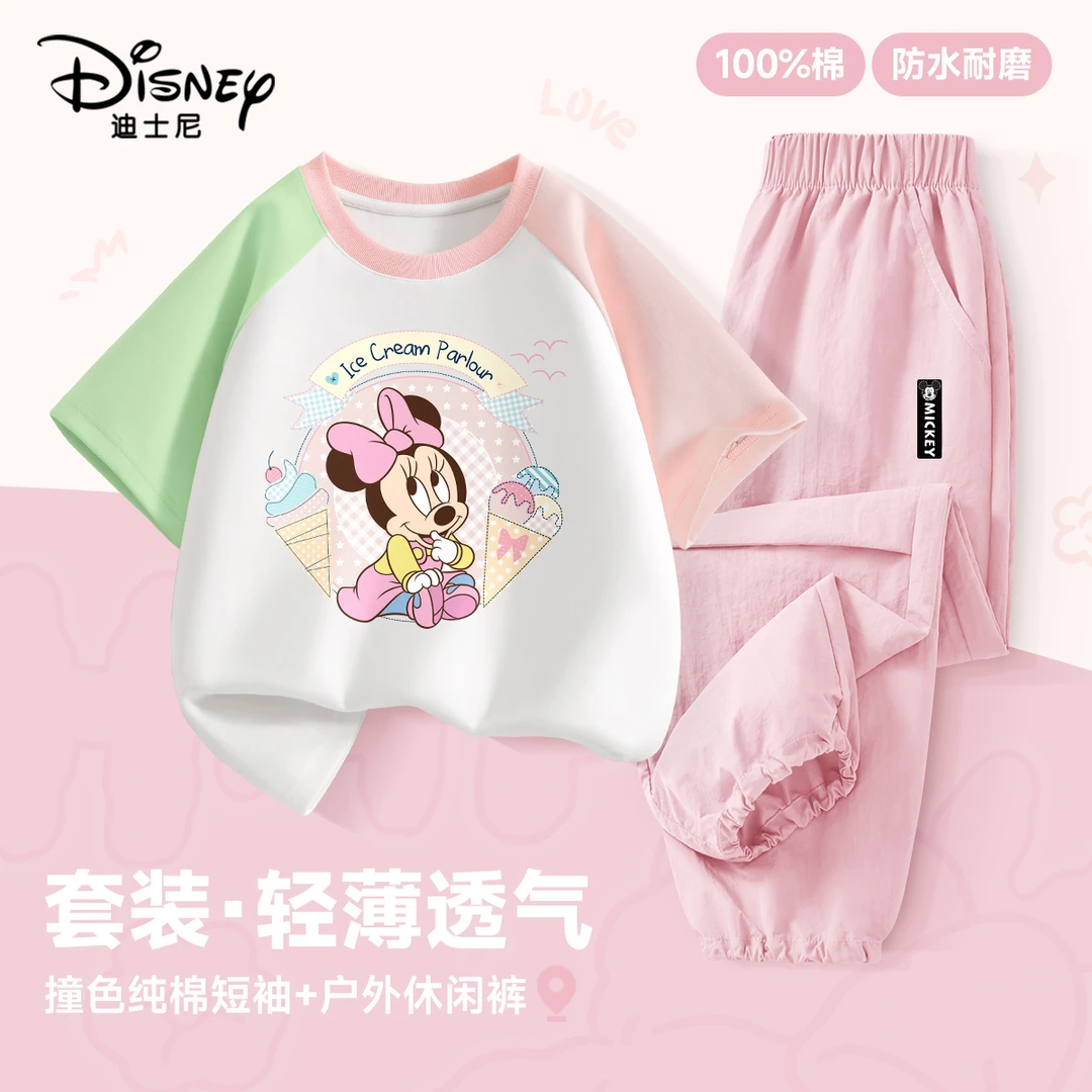 迪士尼女童夏装短袖套装2025新款儿童运动装女大童夏季薄款工装裤