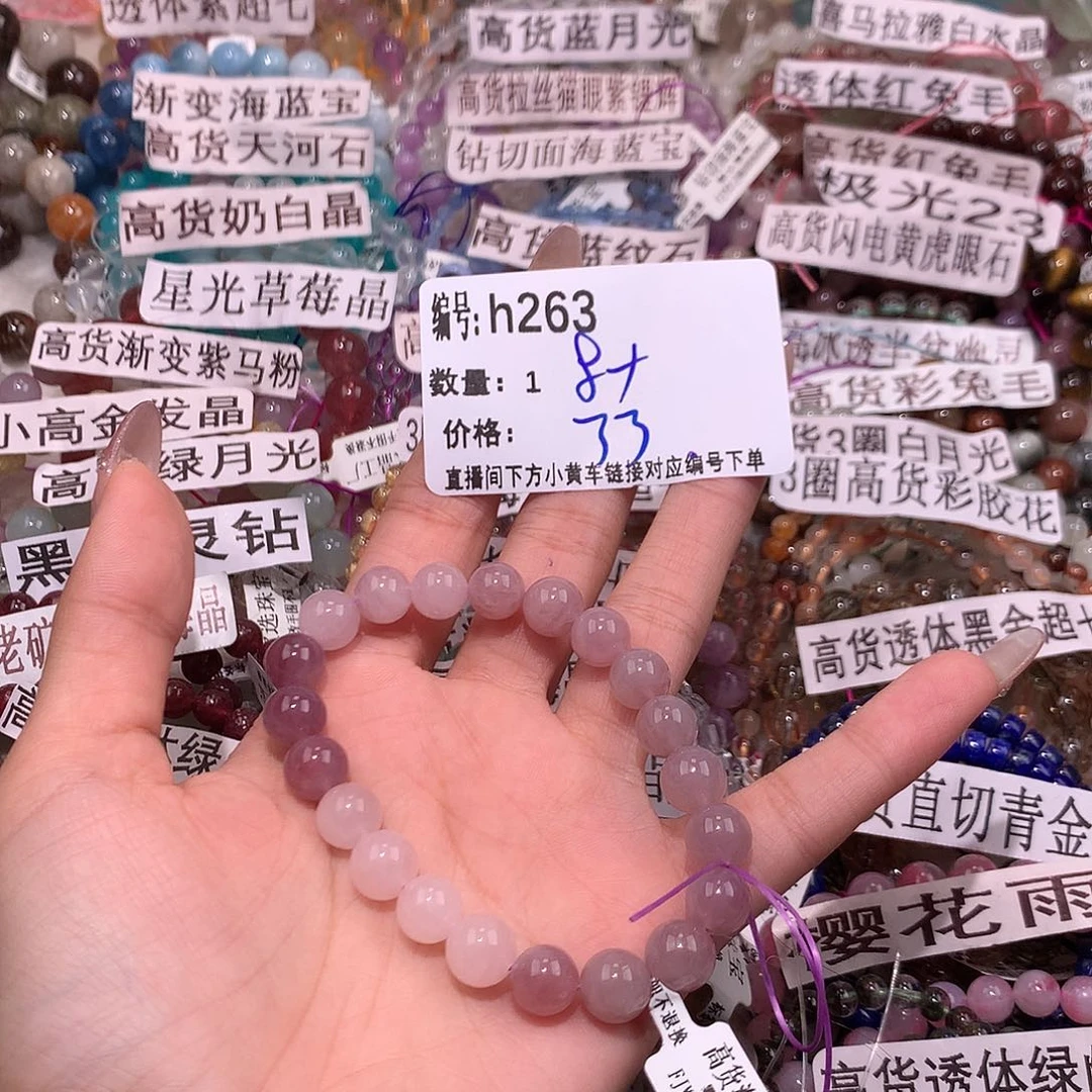 水晶手串未镶嵌263¥@，……