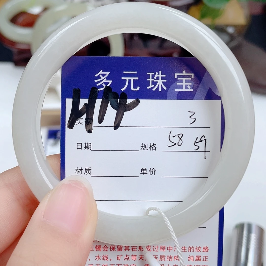 和田玉手镯未镶嵌