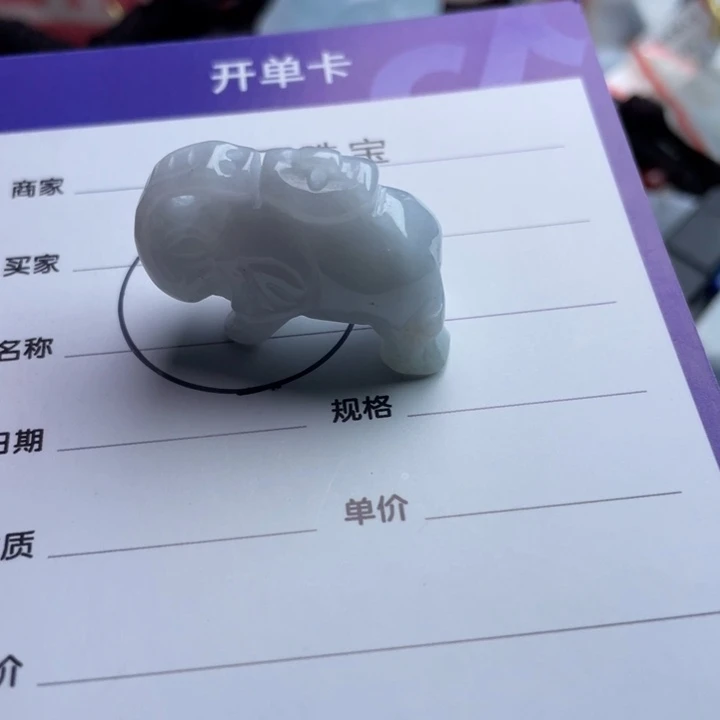 翡翠未镶嵌挂件挂件