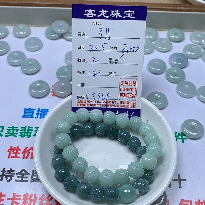 翡翠颈饰未镶嵌泪*