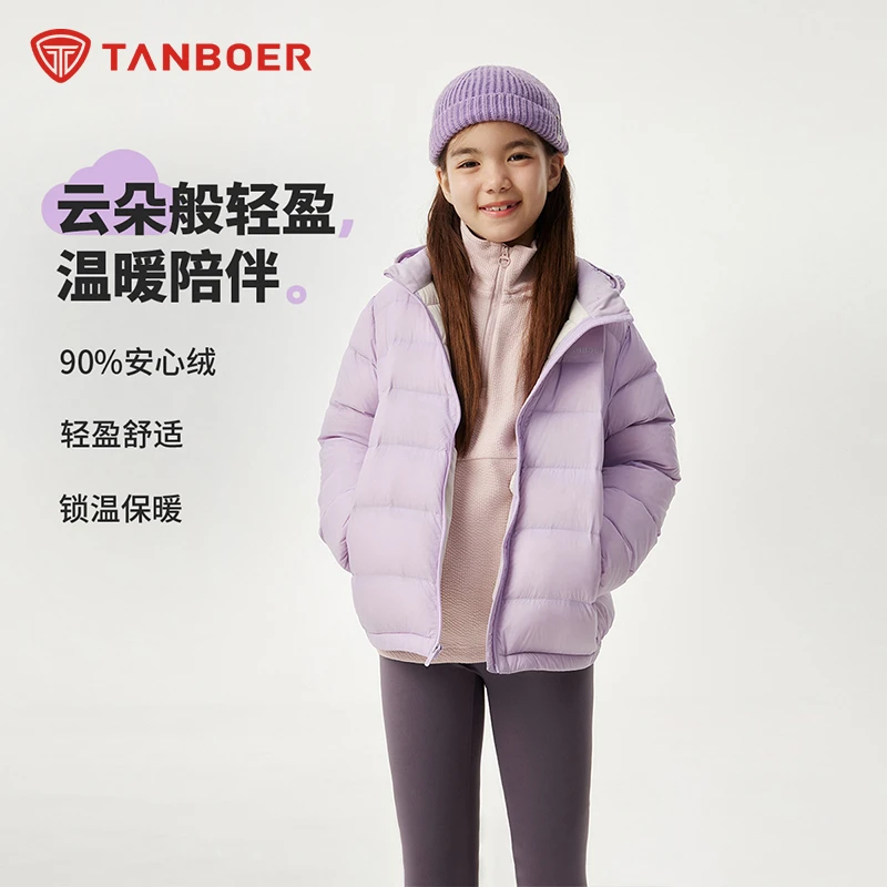 坦博尔商场同款儿童羽绒服连帽短款轻暖外套保暖浪漫甜心冬季外套