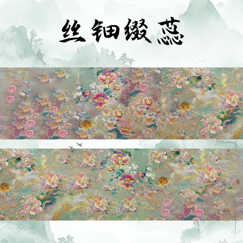 【直播专属】35cm*20米丝钿缀蕊/荷风墨影半生熟精品微喷作品纸长卷