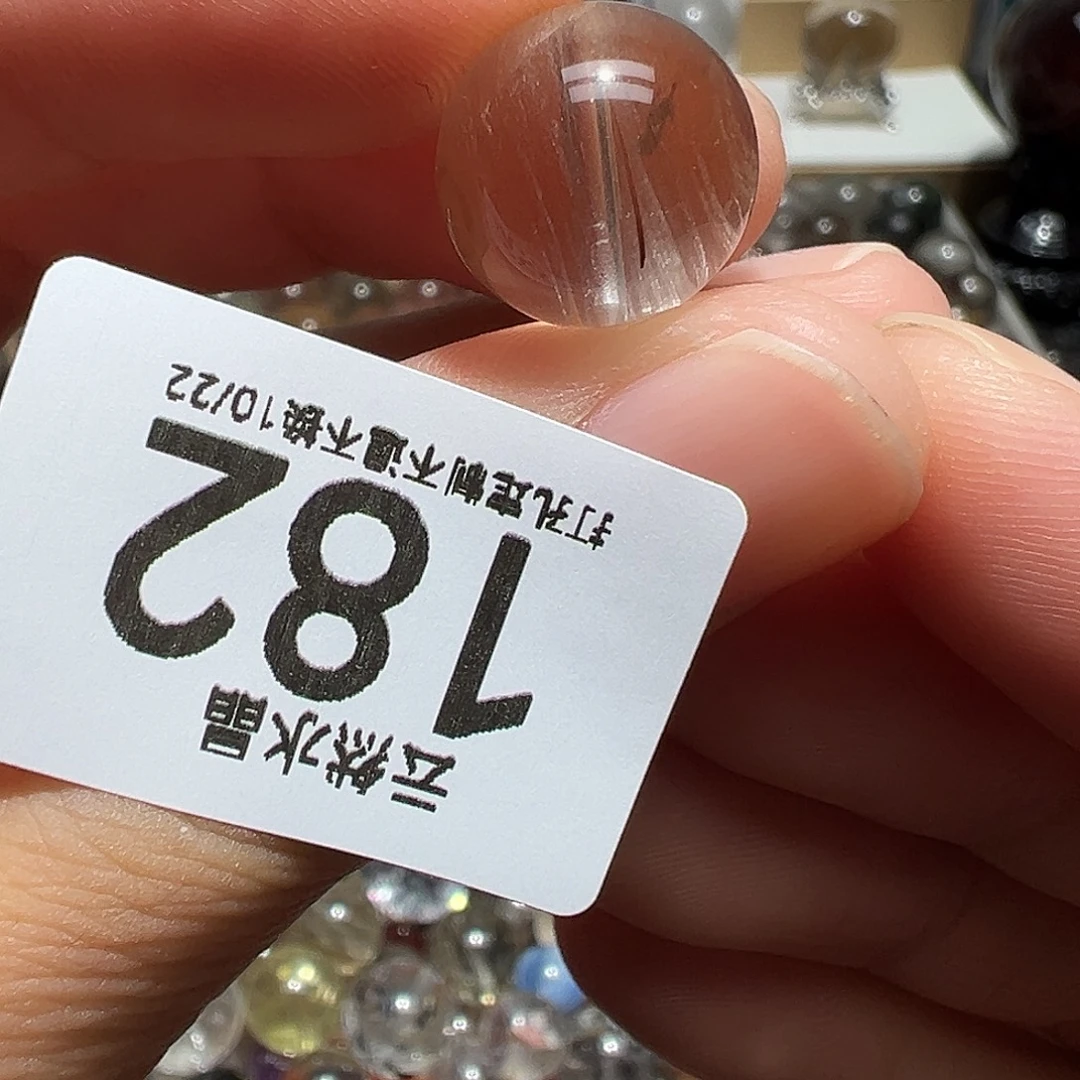 珠宝半成品未镶嵌水晶