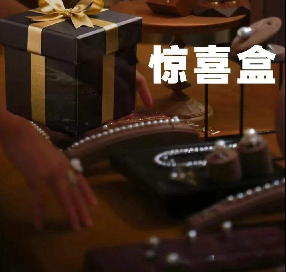 铜合金项链 【惊喜盒】2025新款555