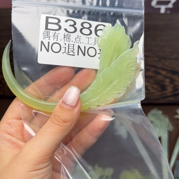 蛇纹石玉发饰合金云**步