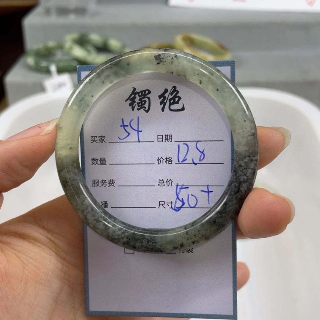【闪购商品】蛇纹石玉未镶嵌手镯